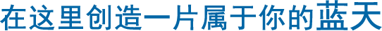KERNTECH員工風(fēng)采